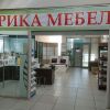 Логотип компании «Фабрика мебели Colorit»