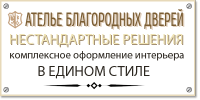 Логотип компании «ДЕНИРА»