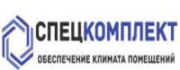 Логотип компании «Спецкомплект»