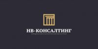 Логотип компании «НВ-КОНСАЛТИНГ»
