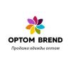 Логотип компании «Оптом Бренд»