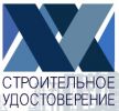 Логотип компании «Удостоверение 77»