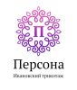 Логотип компании ««ПЕРСОНА»»