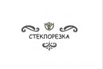 Логотип компании «Стеклорезка»