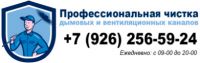 Логотип компании «Трубочист»