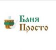 Логотип компании «Баня Просто»