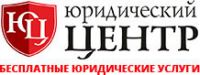 Логотип компании «Юридический центр»