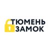 Логотип компании «Служба вскрытия и замены замков»