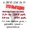 Логотип компании «Сплитпром»