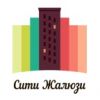 Логотип компании «Авалон - Сити-жалюзи»