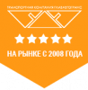 Логотип компании «Глававтотранс»