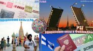 Логотип компании «SLK-TOUR»