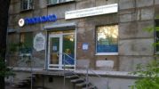 Логотип компании «ТеплЭко»