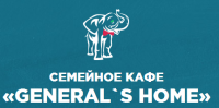 Логотип компании «General`s Home»