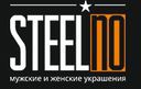 Логотип компании «"Steelno.club"»