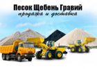 Логотип компании «"Строй Комплект"»