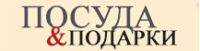Логотип компании «Посуда и Подарки»