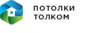 Логотип компании «Натяжные Потолки Толком»