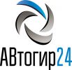 Логотип компании «АВтогир24»