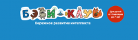 Логотип компании «Бэби-клуб Гусарская баллада»