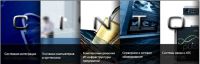 Логотип компании «СИНТО»
