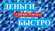 Логотип компании «Краснодарский Залоговый Центр»