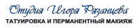 Логотип компании «Студия Игоря Рязанцева»