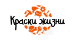 Логотип компании «Краски Жизни»