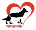 Логотип компании «Собачье сердце»