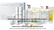 Логотип компании «Настоящая Корея»