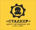 Логотип компании «Clubstalker»
