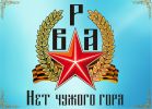 Логотип компании «Ритуальные услуги»