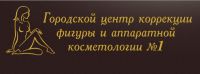 Логотип компании «Центр коррекции фигуры»