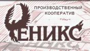 Логотип компании «ПК Феникс»