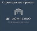 Логотип компании «Краснодарстройдом»