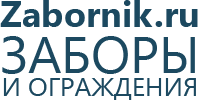 Логотип компании ««Заборник»»