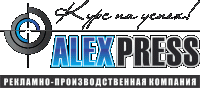 Логотип компании «Алекспресс»