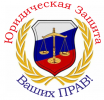 Логотип компании «Правовед - юридическая компания»