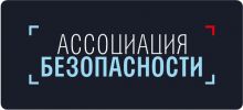 Самара физические лица. Логотип безопасности компании. Ассоциация безопасности эмблемы. Спектр систем безопасности Самара logo. Логотипы ассоциирующиеся с безопасностью.